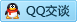 QQ在线咨询48792837